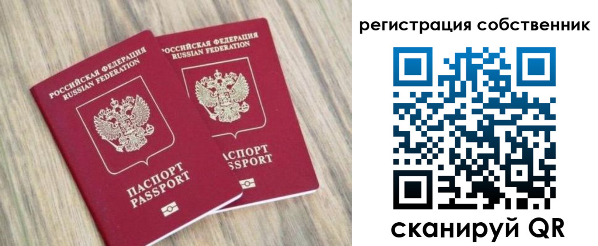 прописка ребенка в Ненецком АО
