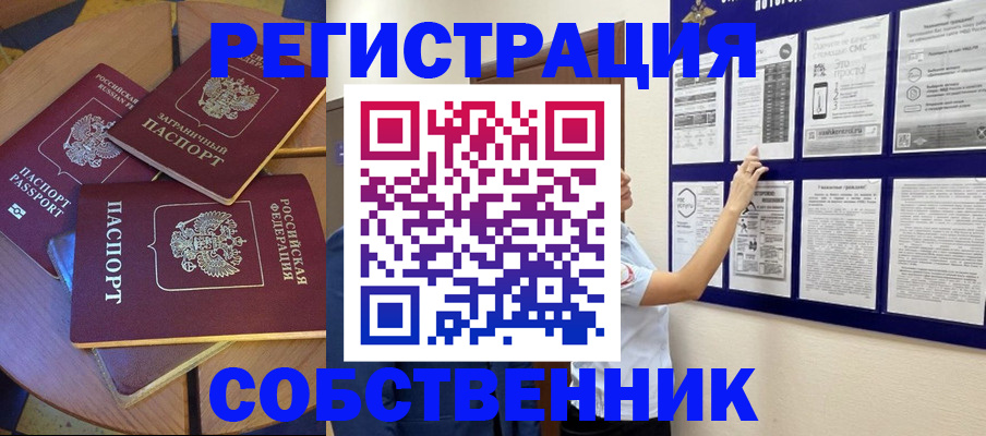 форма 3 в Ненецком АО
